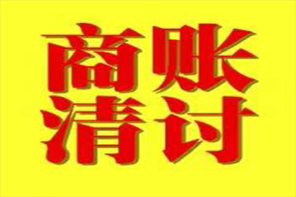 安陆追债公司：法院判决助力李小姐拿回50万房产纠纷款